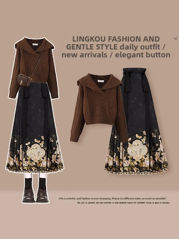 

Модный вязаный свитер и юбка с высокой талией для женщин: элегантный антивозрастной комплект больших размеров для осени, повседневная одежда