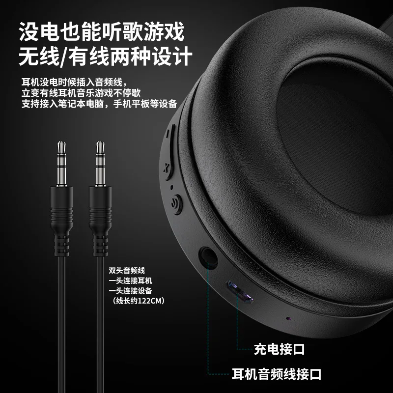 SH33 Bluetooth Wired Dual Mode RGB Headset Headset Heavy Bass Noise Cancellation Game Headset