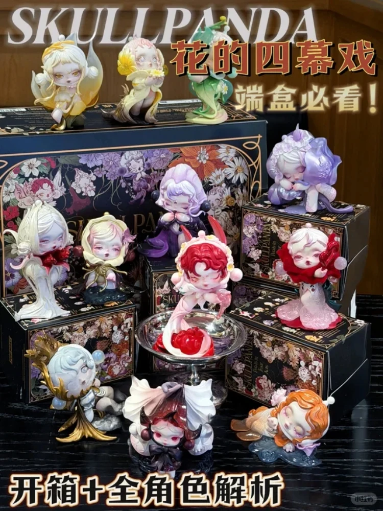 Original POPMART SKULLPANDA 7-12cm PVC-Modell Petals in Four Acts Serie Blind Box Trendige Spielzeuge Mystery Box Kunst-Actionfigur Geschenke