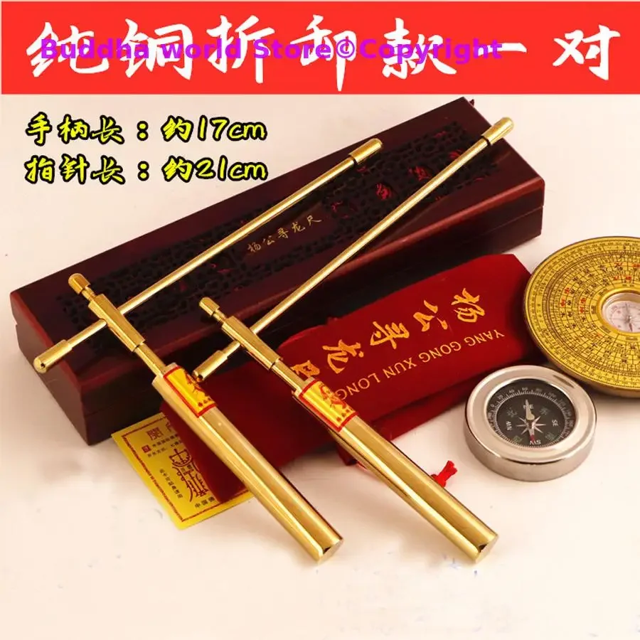 A PAIR Geomantic master tool Asia efficacious Eight Diagrams FENG SHUI Compass magnetic divine dragon dowsing Rod + LUO PAN BOOK