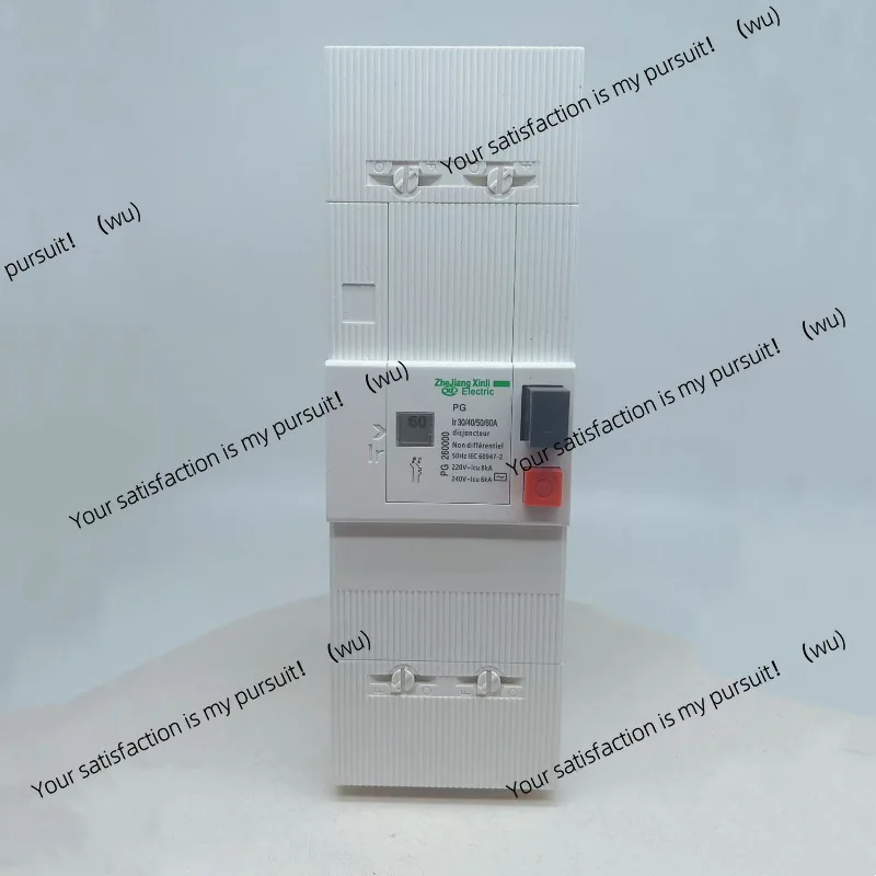 Supply Pg Molded Ca… - image