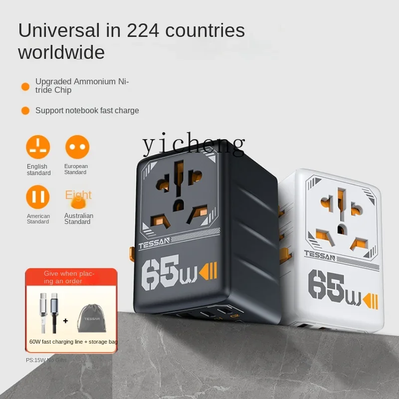

Converter Plug Universal Travel Socket Converter European British Standard Hong Kong Japan