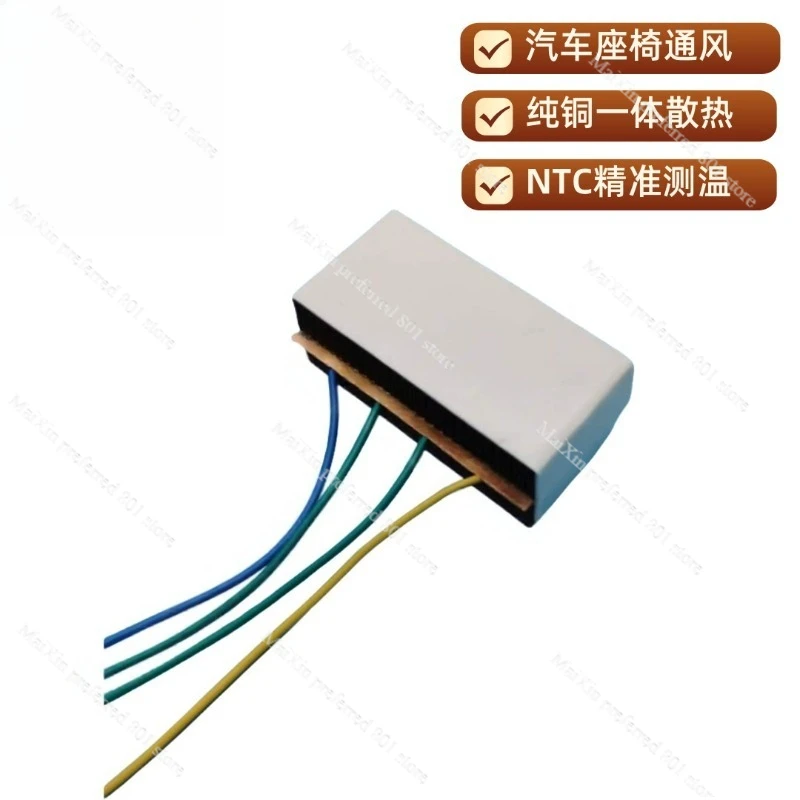 

Высокоэффективный термоэлектрический модуль для охладителя медной подложки автомобильного сиденья