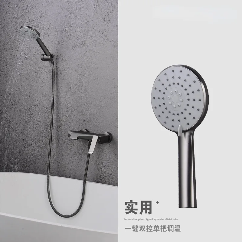 Simple Fashion Gun Gray Brass Bathtub Faucet Wall-Mounted Shower Faucet Black Hot and Cold Mixing Valve Bath Bathroom Shower Set