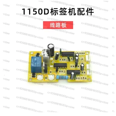 1150D label peeling machine accessories circuit motherboard motor motor sensor counter switch button object