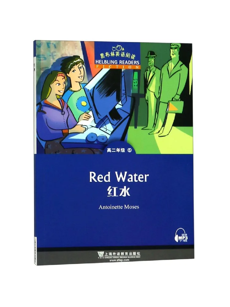Book-Winshare Grade 2 5 Red Water With Online Download Heibulin English Reading