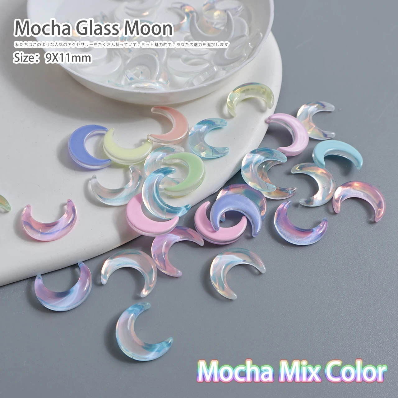 Moon Mocha Series Flat Back Shiny Nail Art Rhinestone 9x11MM DIY Manicure Decoration Glass Crystal Diamond 30/100Pcs