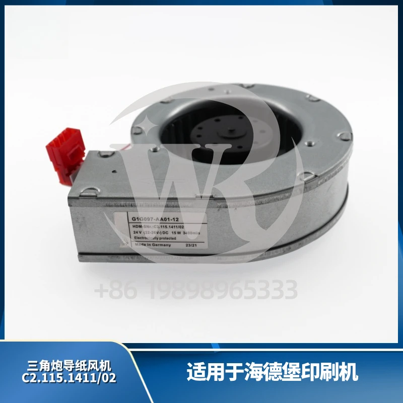 G1G097-AA01-12 Heidelberg CD102 Triangle Gun Paper Guide Fan C2.115.1411 Heidelberg Spare Parts