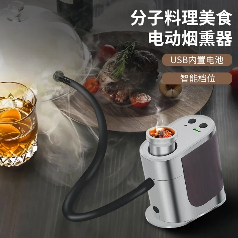 New Kitchen Tools Smoker, Western Restaurant Cocktail Handheld Smoker Household Creative Products Bacon