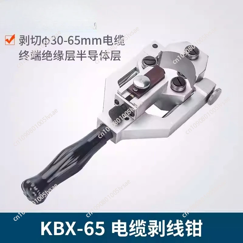 KBX-65 Cable Stripper, Multifunctional Cable Stripping Tool KBX-65 Stripper for 35KV Cable Stripping Diameter 35 To 65mm