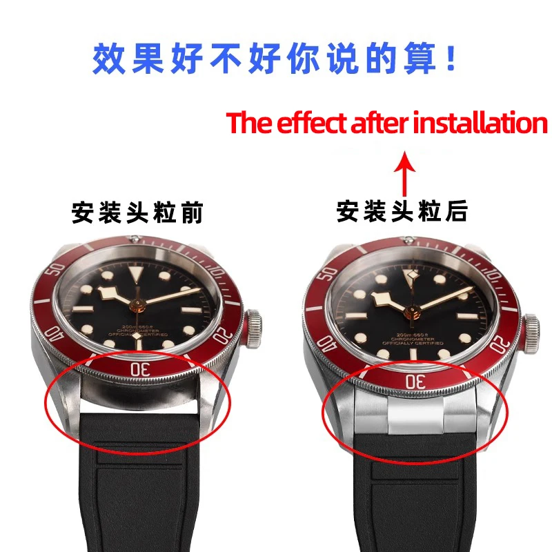 20mm 21mm 22mm Adapter  For Tudor BLACK BAY TimekeePing Little Red Flower M79363 Rubber Strap 316 Stainless Steel Head End Link