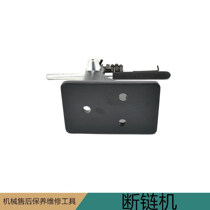 Chain Disassembler, Joint Machine, Chainsaw, Chain Disassembly and Cutting Tool, Commonly Used Accessories for Garden Logging