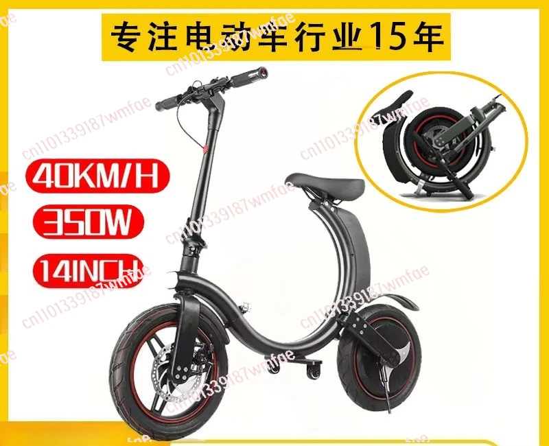 Folding Electric Car for Adults, Ultra Lightweight Portable Mini Electric Vehicle with Battery, Men Women Commuter Transport