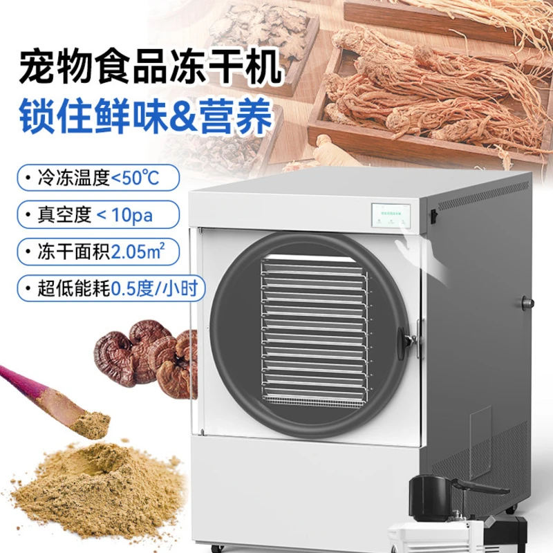 2026 Pet Food, Medicinal Materials, Liquids, And Tea - Commercial Vacuum Freeze-drying Machine