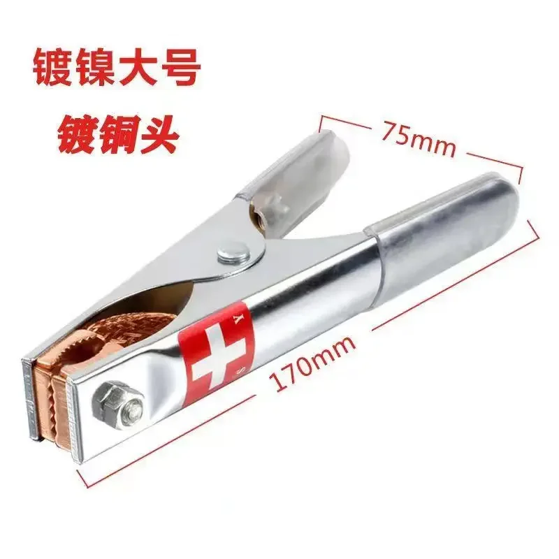 Car truck battery clip, pure copper mouth, pure copper wire clip thickened and enlarged battery connection wire clip