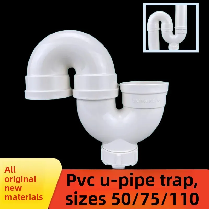 50 Deodorant Trap S-type Sewer Pipe Reverse Water Elbow PVC Kitchen Odorizer U-type Backwater Trap Pool Accessories