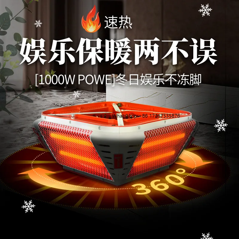 Automatic mahjong machine heater mahjong table baking stove household four-sided four-leg universal electric heater