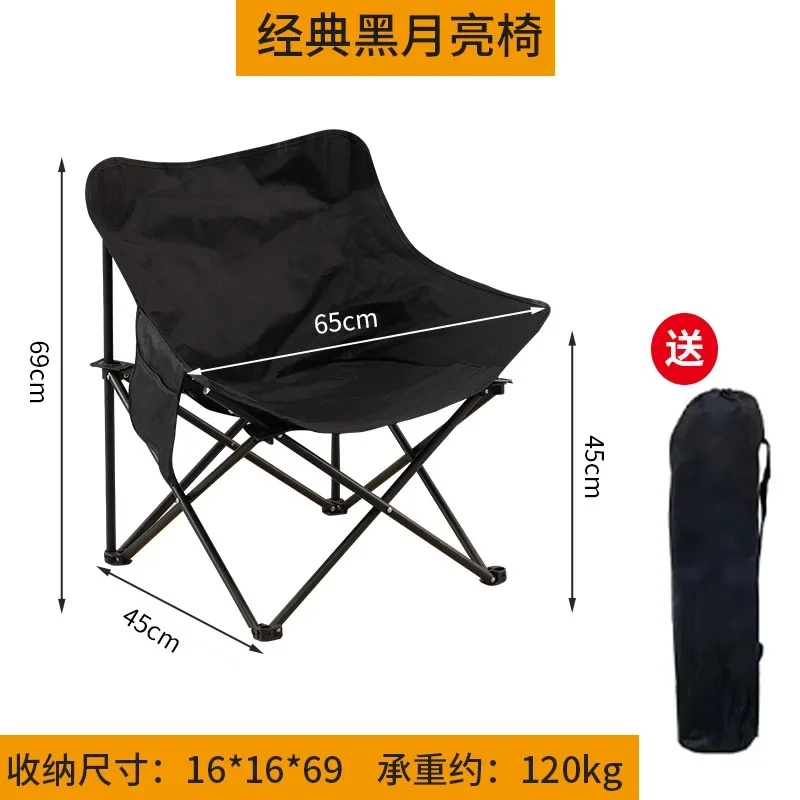 

Lightweight Camping Chair Foldable Chairs for Outdoor Beach Picnic Relaxation Fishing Travel Gadgets Ideas Tourist Accessories