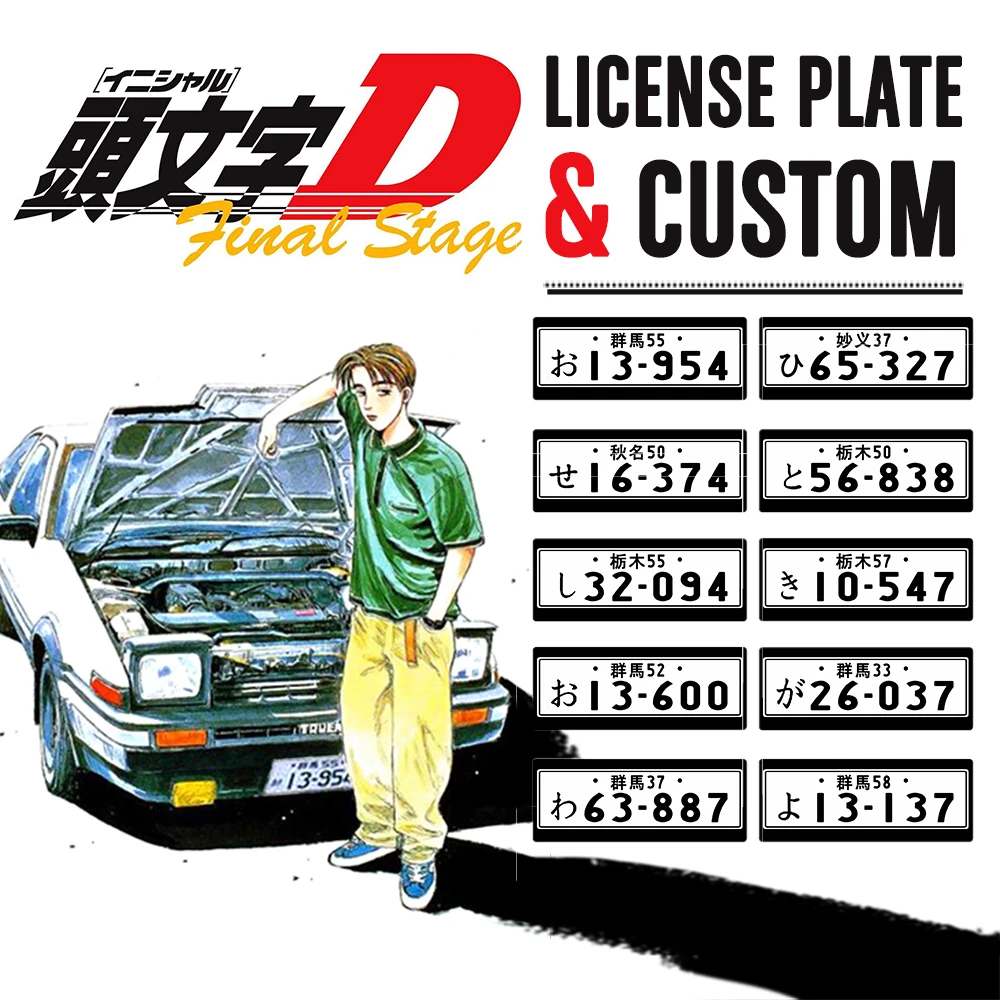 

Metal Frame Waterproof Custom InitialD AE86 License Plate for 1:10 Tamiya CC01 Axial Scx10 Traxxas Trx4 RC Crawler Accessories