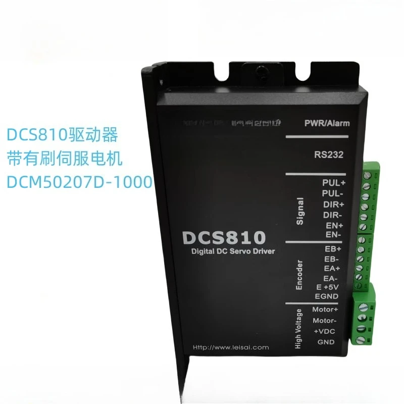 

Интеллектуальный щеточный сервопривод постоянного тока DCS810 струйный принтер/фотомашина/машина для рисования и другие драйверы