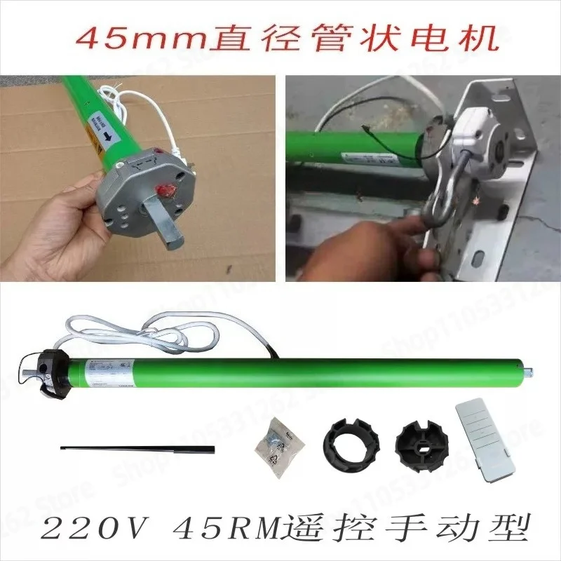 45RM-50N Tubular Motor for Awning, Electric Retractable Canopy Remote Control with Manual Override for Sun Shade