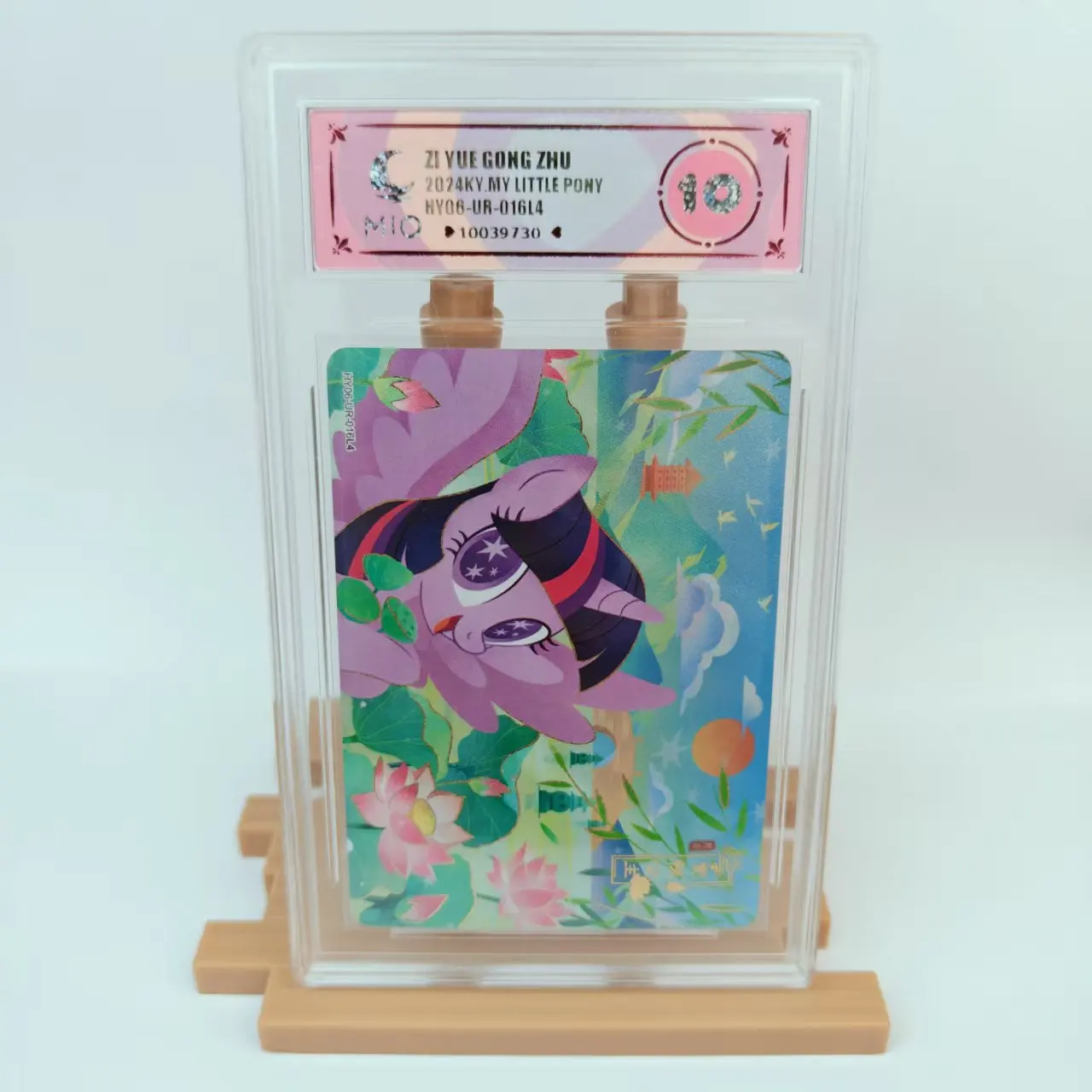 

KAYOU Genuine My Little Pony Card Card Twilight Sparkle Rare 10 Graded UR MIO Rating Anime Collection Card Toys Gift