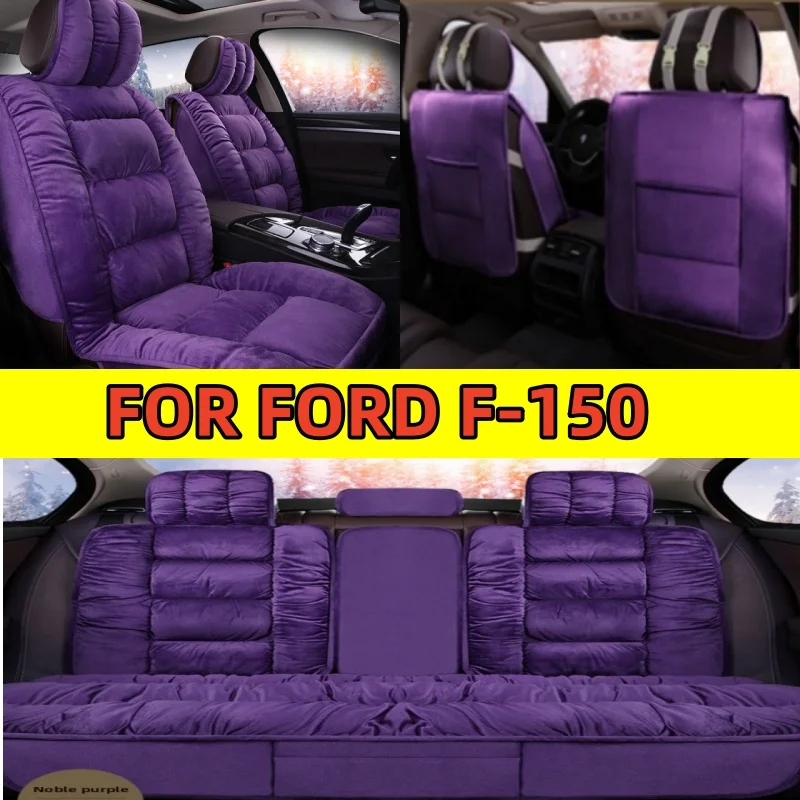 

FOR FORD F-150 All-inclusive 5-seat car seat cover, thickened, warm, short plush soft and comfortable seat cover for winter