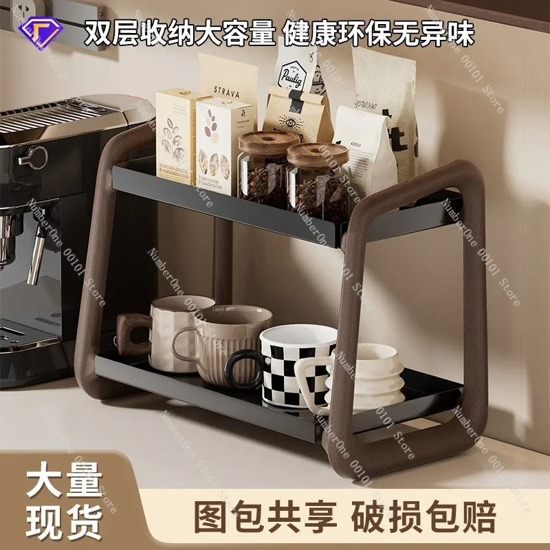Elegant Double Layer Coffee Cup Holder Rack Large Capacity Home Kitchen Countertop Storage Organizer Luxury Table Mug Display