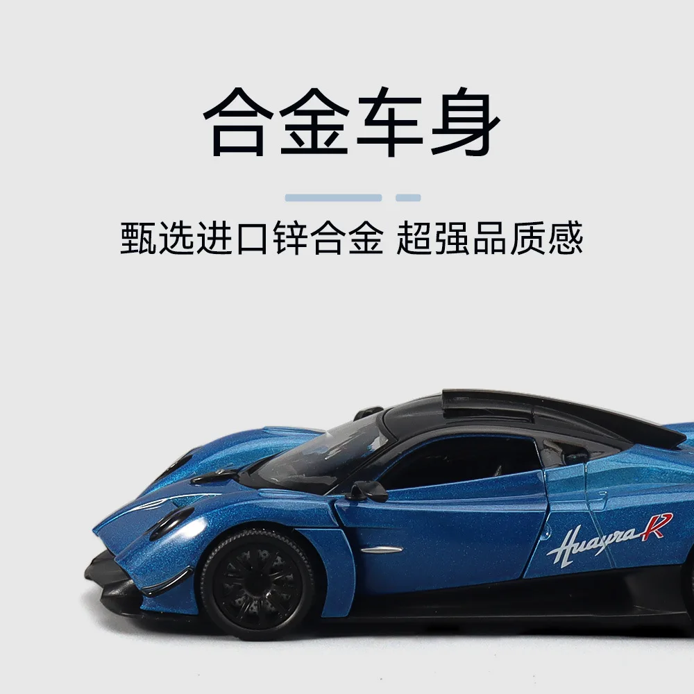 1:32 Pagani Huayra R Legering Racewagen Model Diecasts & Toy Metal Voertuigen Auto Model Hoge Simulatie Geluid en Licht Kinderen Geschenken