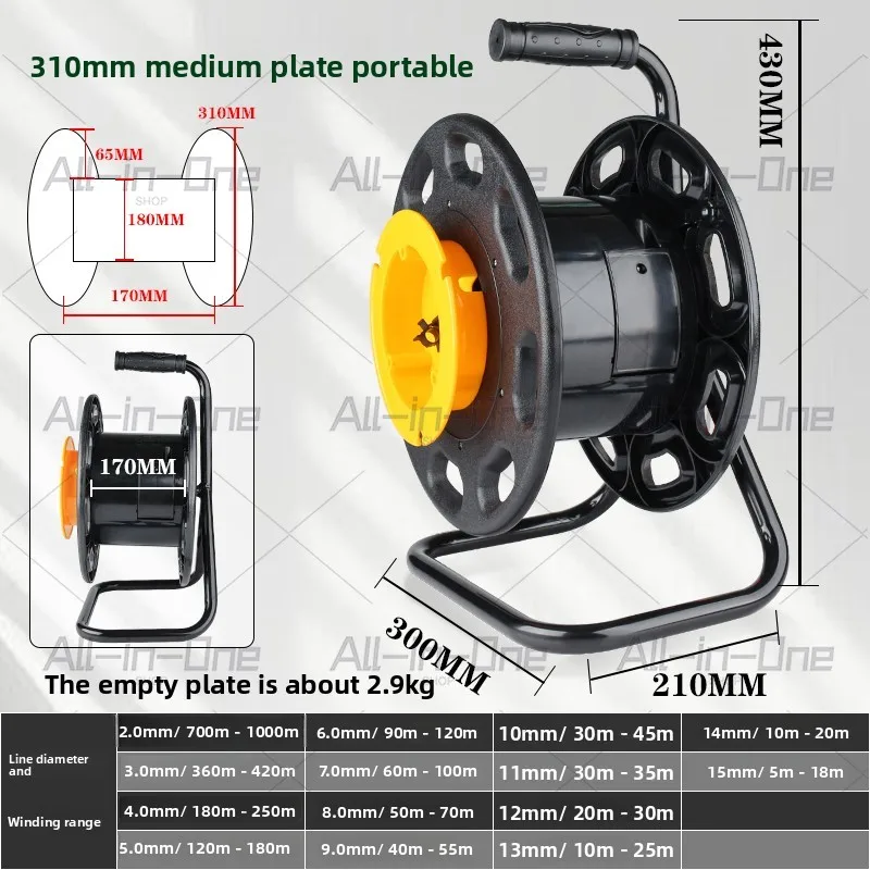 Winding reel audio & video network cable reel empty reel optical fiber mobile cable roller winding light strip plastic spool