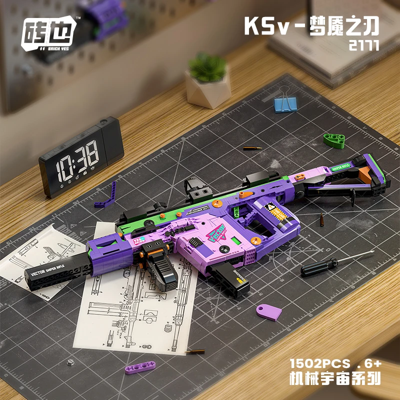 WLtoys 2170 Building Blocks toy Gun MP5 Submachine gun MOC Military WW2 Military Army War SWAT Weapon Model Christmas Gift