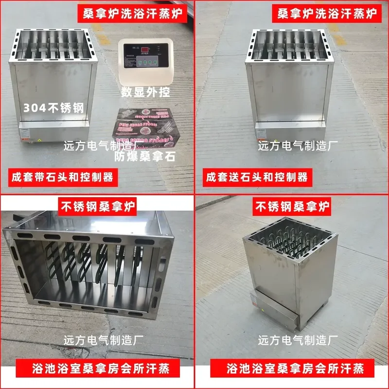 for Bath Club 304 Stainless Steel Sauna Stove Steam Stove for Sauna Room Bath Equipment External Control Digital Display Dry