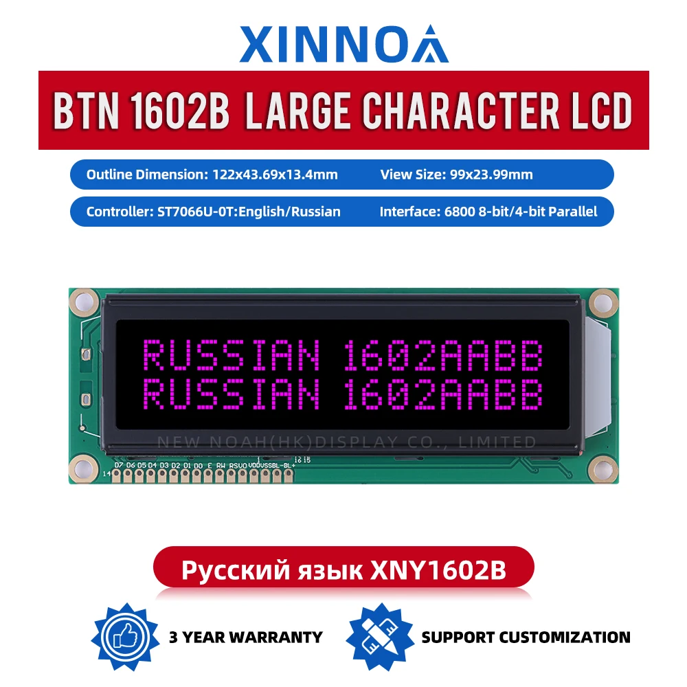 Russian BTN Black Film Purple 1602B Character Display Screen LCD Multiple Languages 122*44*13.5MM ST7066U STN LCD Screen 16 PIN