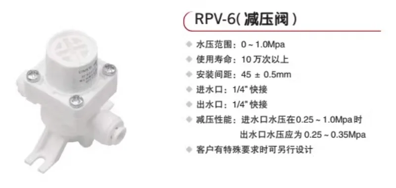 Pressure reducing valve 2/2 pure water machine pressure stabilizing protection filter bottle pressure regulating RPV-6  3PCS