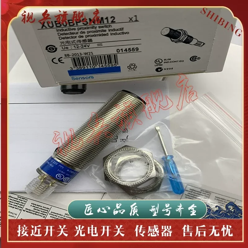Photoelectric Switch for XUB2BPANM12R XUB2BNANM12R Sensor Quality Assured Brand New in Stock