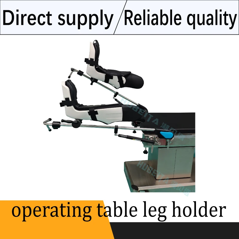 Operating table leg holder/Operating table leg rest/Operating table leg frame