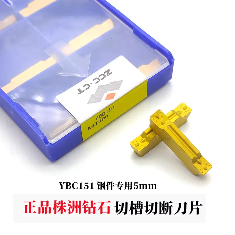 

KGT200 KGT250 KGT300 KGT400 KGT500 KGT600 MGMN200 MGMN250 MGMN300 MGMN400 MGMN500 MGMN600 YBC151 YBG205 Твердосплавная пластина MGMN