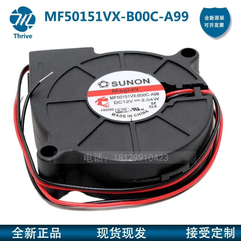 MF50151VX-B00C-A99 SUNON Fan for 5015 12V 5cm Purifier Silent Blower