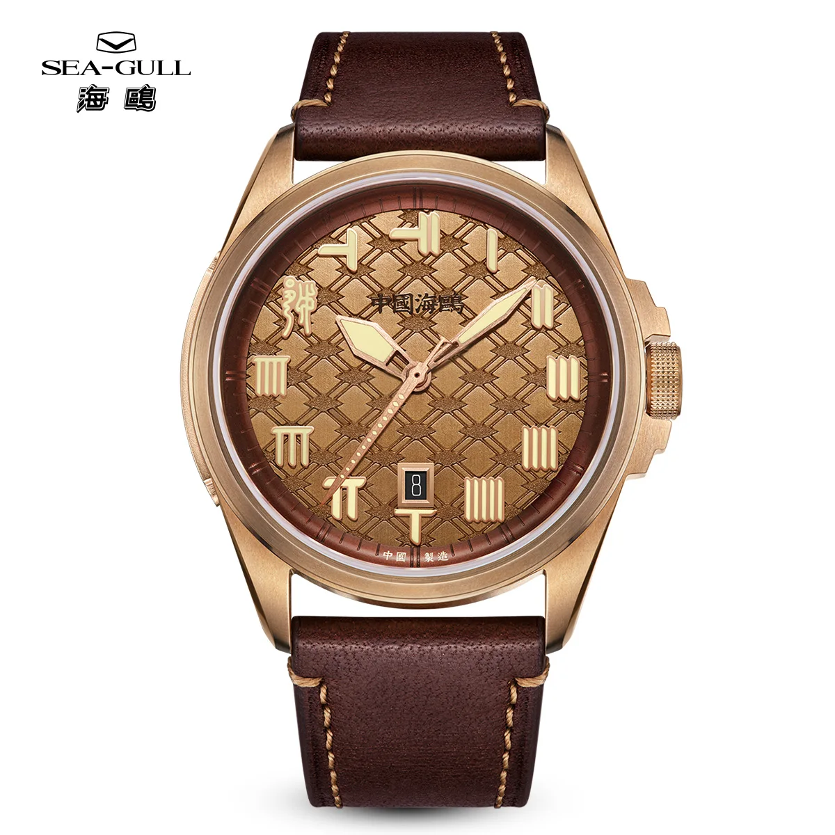 Reloj mecánico automático Seagull Sword of Goujian Element Design para hombre colección de lujo caja de bronce cristal de zafiro 10Bar 1139