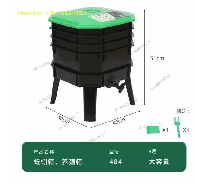 1 Fermentation Garden Compost Bucket Multi-layer Thickened Earthworm Breeding Box