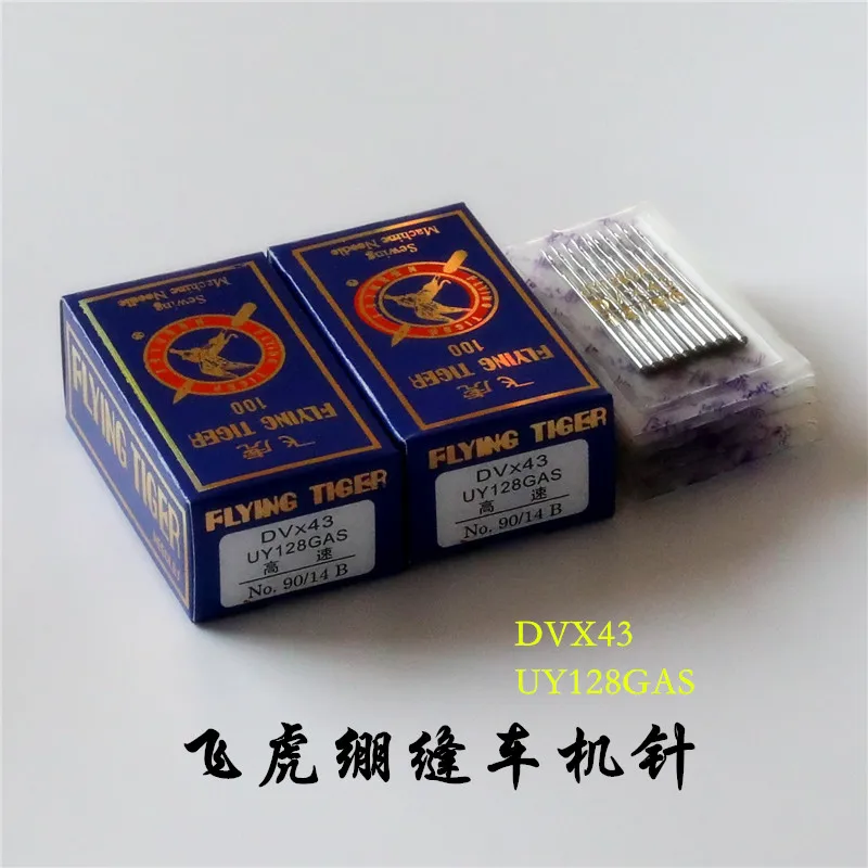 Feihu Uy128Gasdv × …