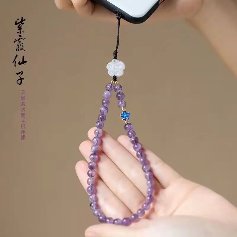 

Zixia Fairy Original Raw Ore Dream Amethyst Handmade Chinese Style Retro Phone Accessory Chain Wristband Female