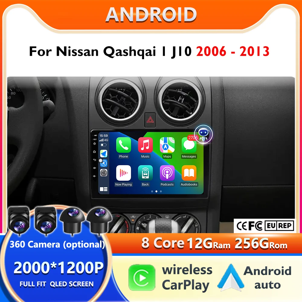 شاشة HD 2K لنيسان قاشقاي 1 J10 2006 - 2013 راديو السيارة أندرويد 15 الملاحة نظام تحديد المواقع شاشة السيارات ستيريو مشغل وسائط متعددة 8core #1