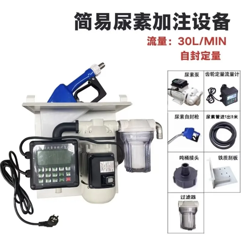 مجموعة مضخات الخزان عالية الجودة - مع كمية المبلغ ووظيفة التحكم في الكمية الثابتة