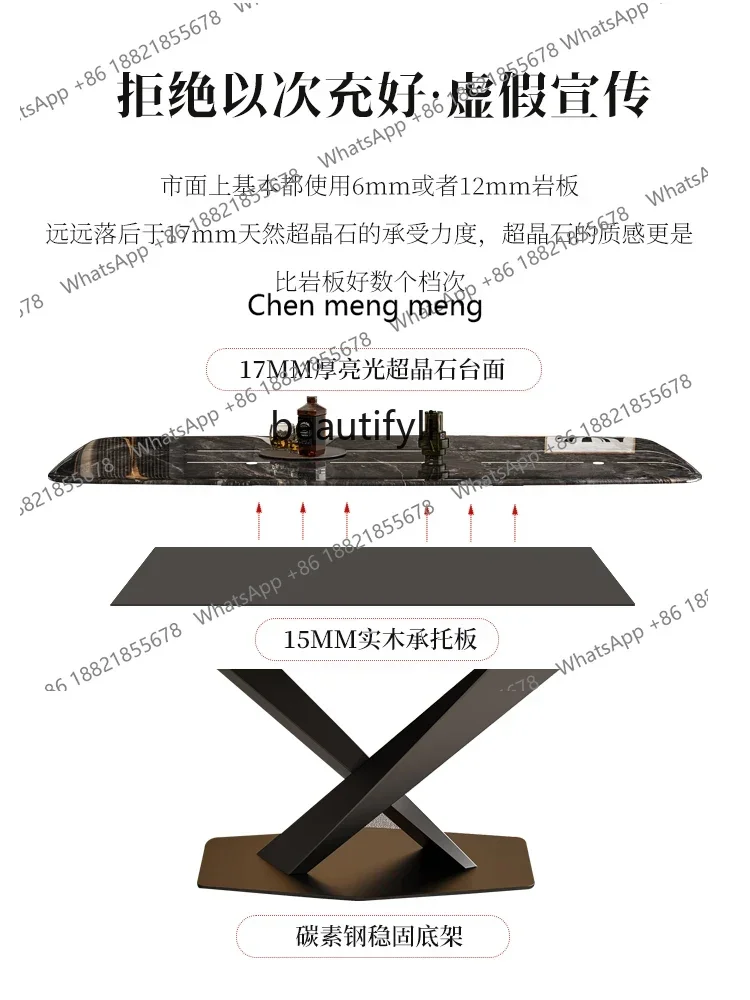 ss7304 ダイニングテーブルと椅子 ライトラグジュアリー 長方形 大理石天板 モダン シンプル スーパークリスタルストーン 高級スレートダイニングテーブル