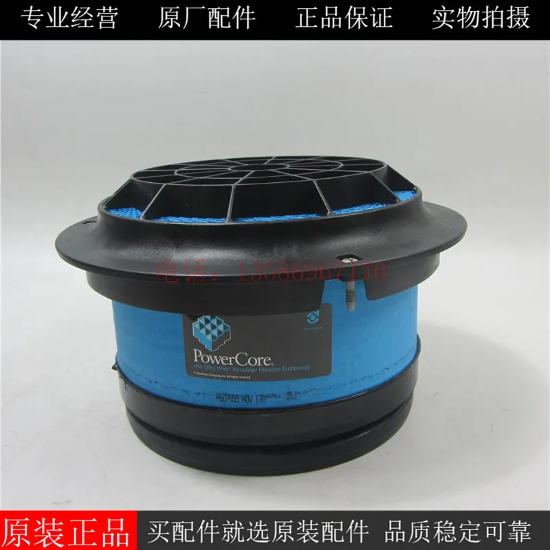 

Air Filter P607955 Diesel Generator Set Truck Air Filter 14639610