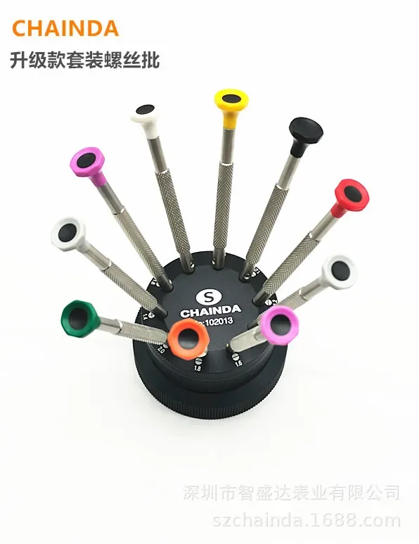 

Clock Repair Screwdriver, Movable Seat Colorful Handle Set Screwdriver Hot Wheels Car Accessories