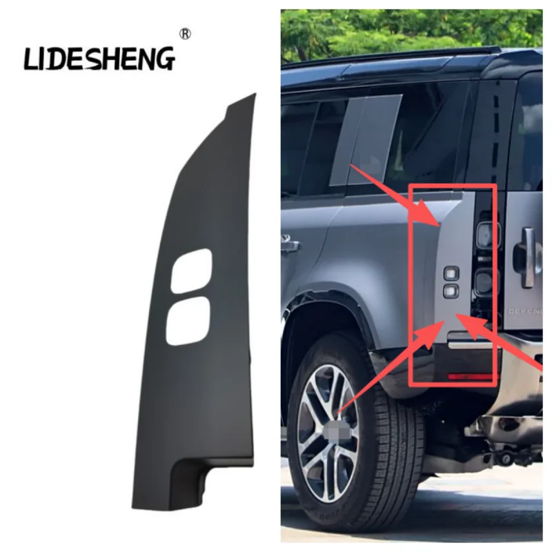 

LR146035 LR131789 Крышка доступа заднего левого фонаря для LAND ROVER DEFENDER L663 2020-2023
