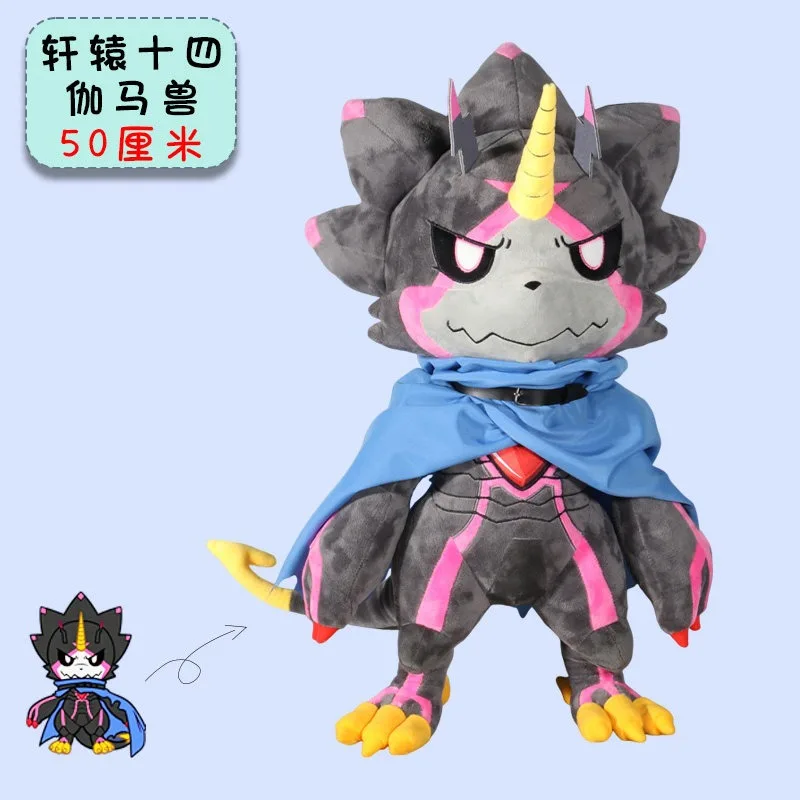 New 50cm Gulus Gammamon Anime Plush Stuffed Doll Kawaii Gammamon Room Decoration Cute Pillow Holiday Toy Gift