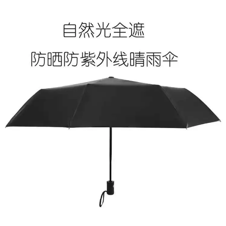 Zang Hai Zhaun Props Xiao Zhan Zanghai Paraplu Zang Hai Opvouwbare zonnescherm Zonbescherming Paraplu Automatische paraplu voor tweeërlei gebruik